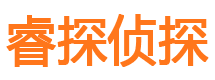 邕宁侦探社